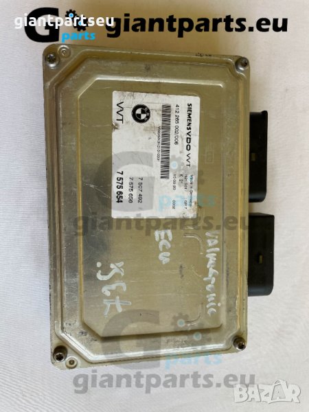 Валвтроник компютър за БМВ е70 BMW e70 e71 , 7575654, снимка 1