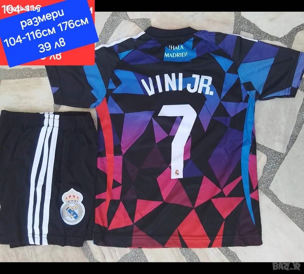 7 VINI.JR 5 BELLINGHAM ❤️⚽️ Детско юношески футболни екипи , снимка 1