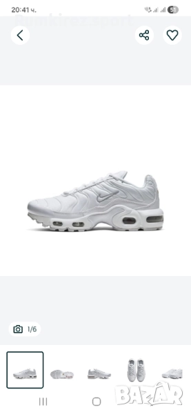 Nike Air Max Plus "White & Metallic Silver, снимка 1