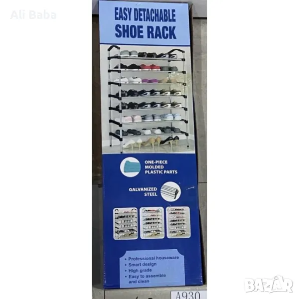 Стелаж/рафт за обувки 7 реда, снимка 1