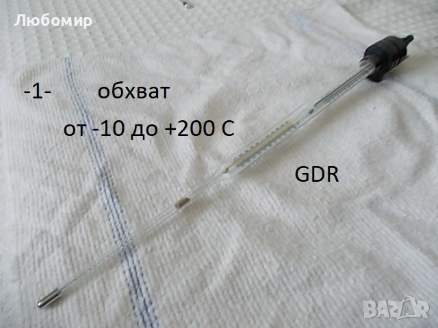 Контактен термометър GDR разни - списък 2, снимка 1