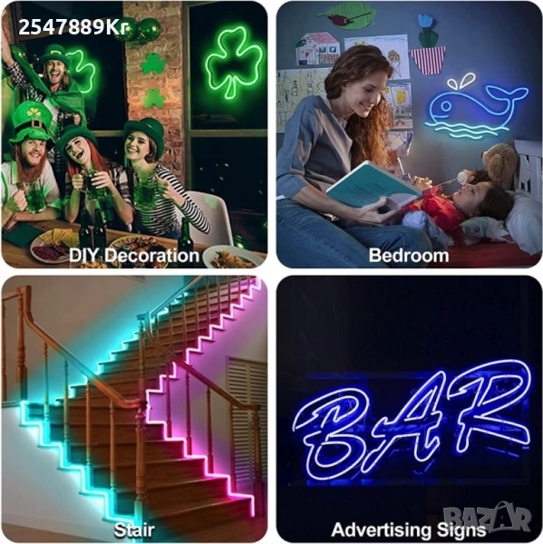 Неонови LED лентови светлини. Водоустойчиво осветление, 4.5 метра лента. , снимка 1