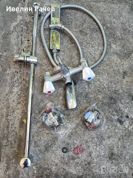 душбатерия видима, снимка 1