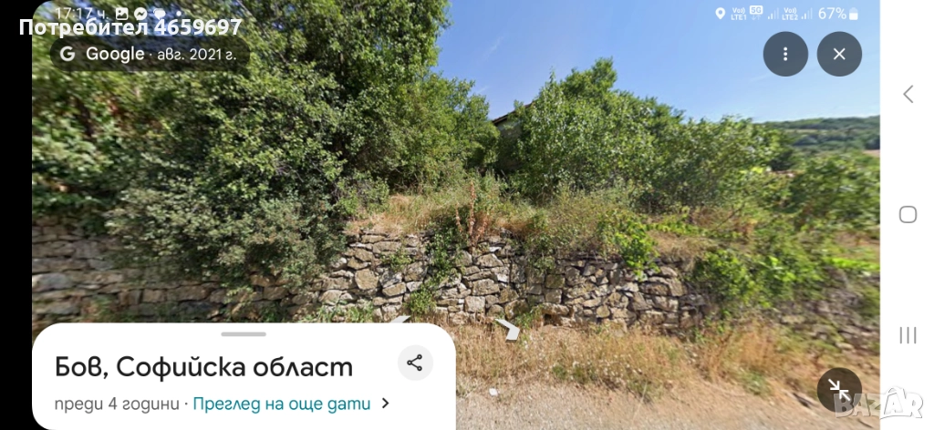 Продавам парцел със стара къща в с.Бов, снимка 1