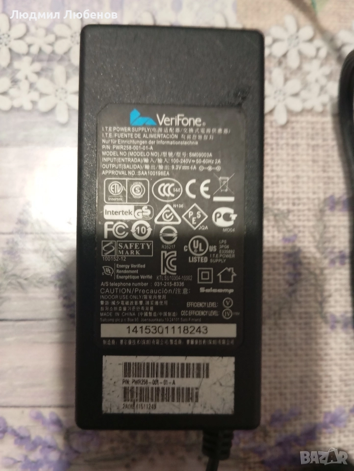 захранване адаптер 9,3V ,4A, снимка 1