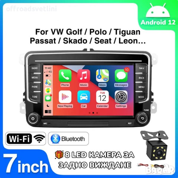 ПРОМО Мултимедия 4 GB Android 12 VW GOLF 5 6 Transporter, снимка 1