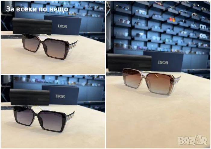 Christian Dior Слънчеви Очила С UV400 Защита С ПОДАРЪК🎁Калъф Кристиан Диор - 3 Цвята Код D1759, снимка 1