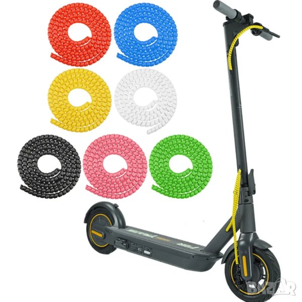 Протектори за Кабели 1.3м за Тротинетки и Велосипеди , снимка 1