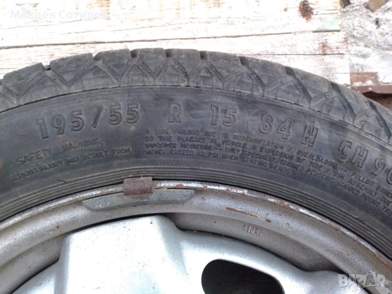 Джанти с гуми 15", снимка 1