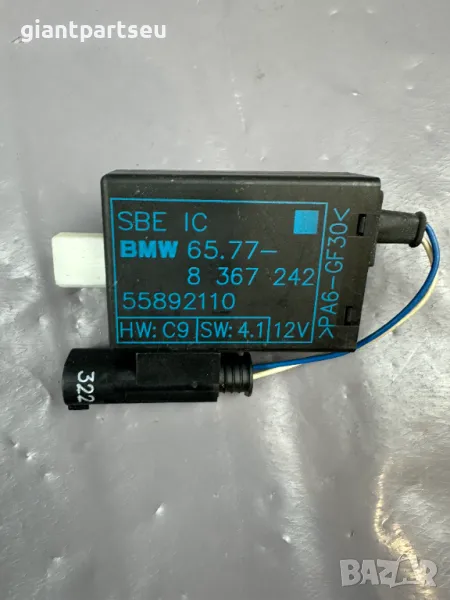 Сензор Седалка за БМВ BMW E46 8367242, снимка 1