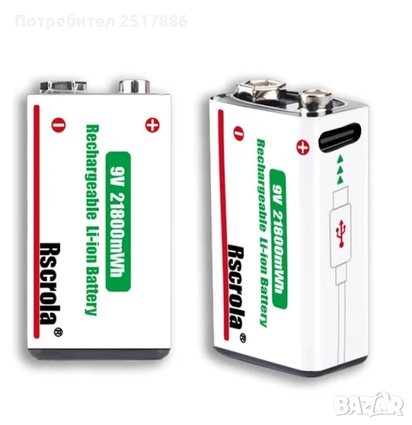 Литиево-йонна акумулаторна батерия 9 V (6F22 ) 21800mWh, снимка 1