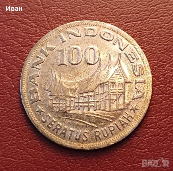 100 рупии Индонезия 1978 г., снимка 1