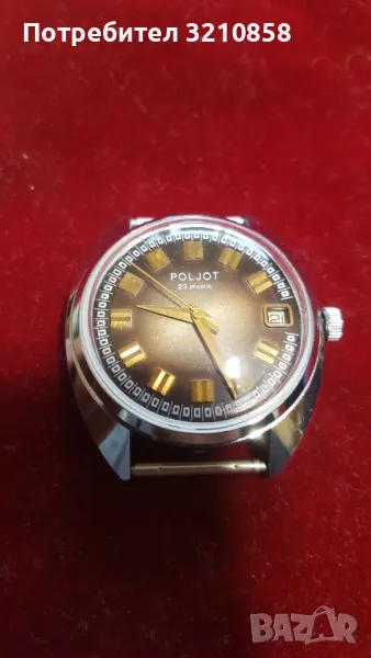 Полет автоматик, снимка 1