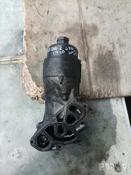 Корпус маслен филтър Мазда 2 1.4 CD. 68 кс. 2003 год. масло охладител., снимка 1