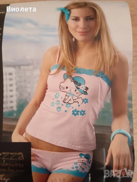Комплект с боксер, снимка 1
