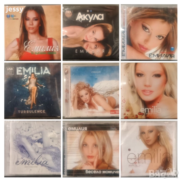 Емилия - Колекция от дискове, снимка 1