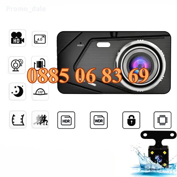 Видеорегистратор с две камери, Full HD, дисплей 4 инча, снимка 1