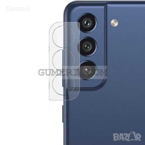 Samsung Galaxy S21 FE 5G Стъклен Протектор За Задната Камера, снимка 1