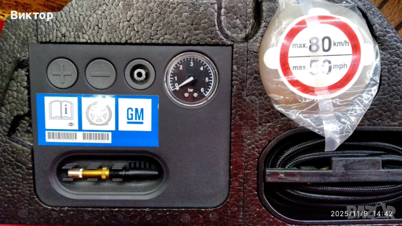 Kомпресор за гуми за Опел Корса-Д. Пълен комплект! Oригинален!  Нов!, снимка 1