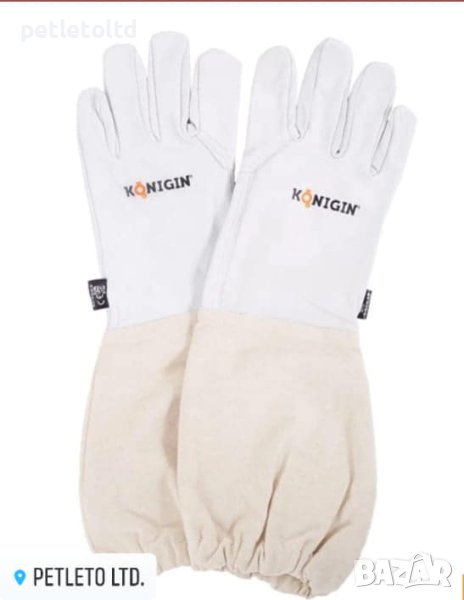 Ръкавици естествена кожа с ръкавели Königin, снимка 1