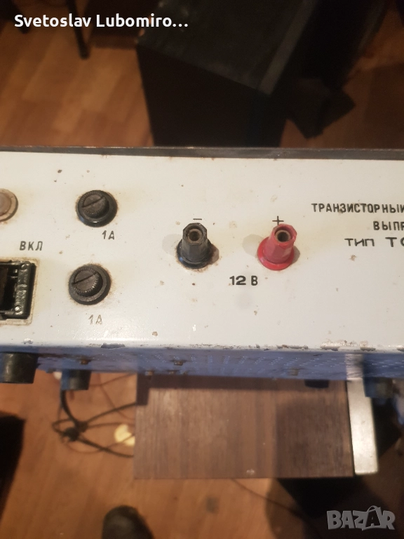 Разни , снимка 1