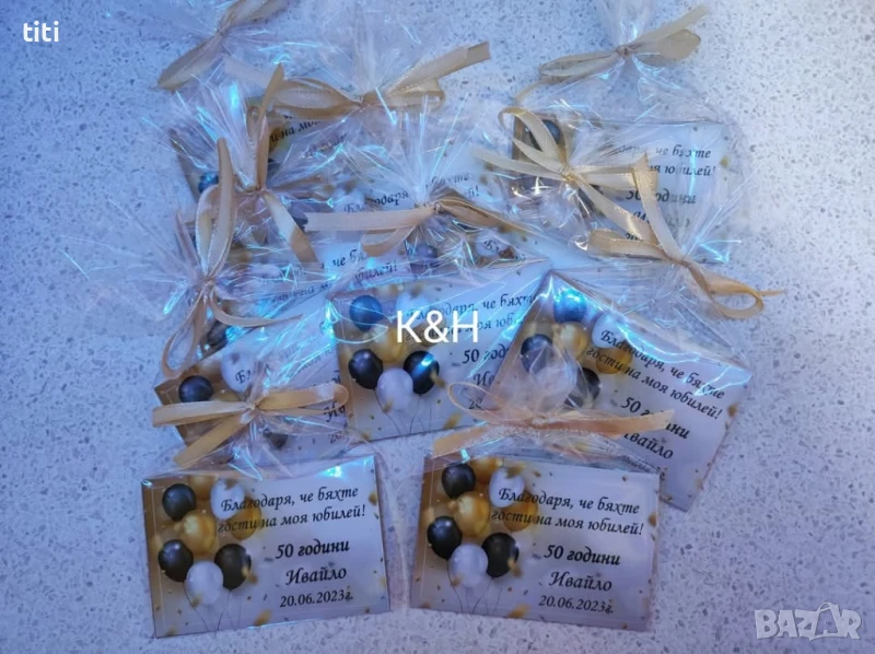  подаръци за вашите гости за Юбилей , снимка 1