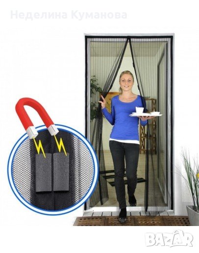 ❌ Комарник - магнитна мрежа за врата против насекоми, снимка 1