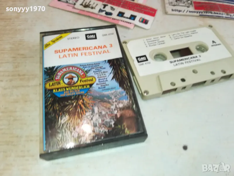 SUPAMERICANA 3 LATIN FESTIVAL-ORIGINAL TAPE 2012241806, снимка 1