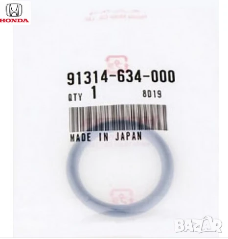 O‑пръстен 91314‑634‑000 охладителна тръба Honda Acura, снимка 1