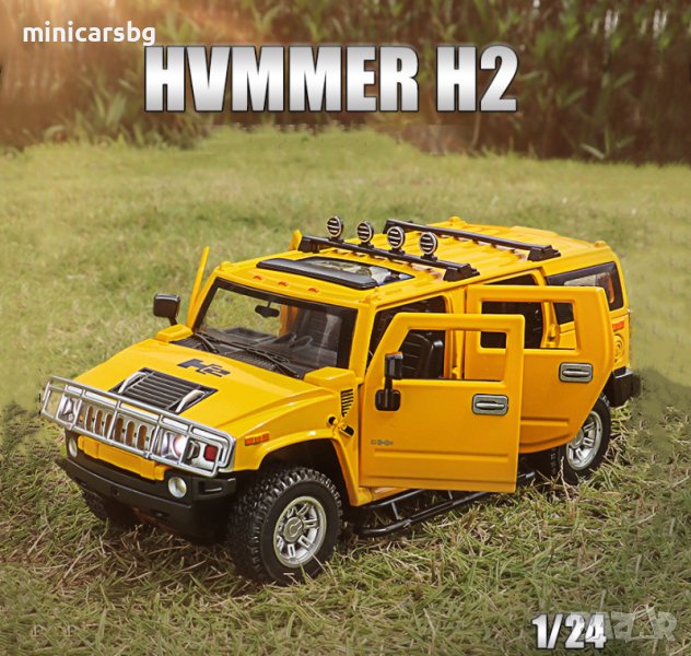 Метални колички: Hummer H2 (Хамър), снимка 1