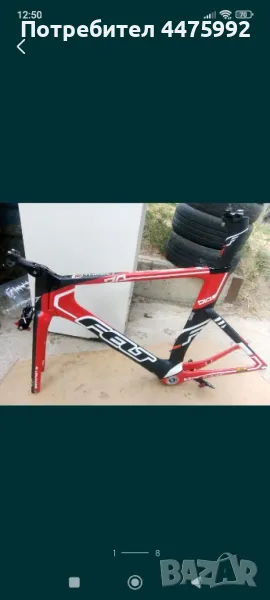 Карбонова рамка, снимка 1