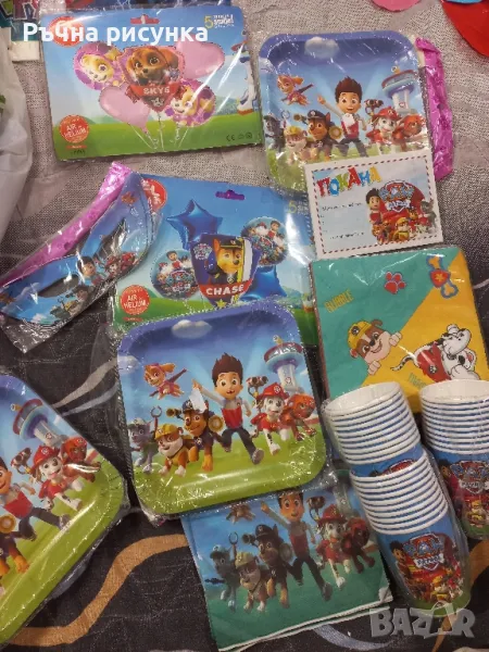 Парти артикули на складови цени ,всякакви детски теми,налични ,изпращам веднага , снимка 1