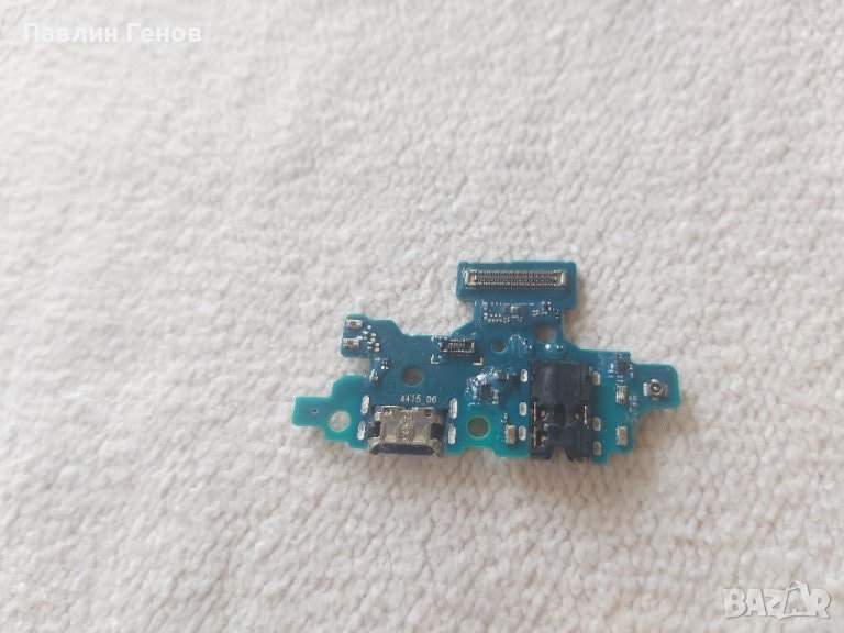 Блок захранване за Samsung A41 , Samsung Galaxy A41 , Захранващ блок, снимка 1