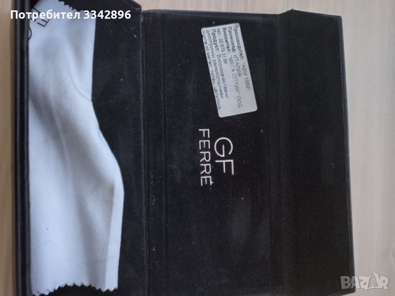 Оригинални мъжки очила GFFerre, снимка 1