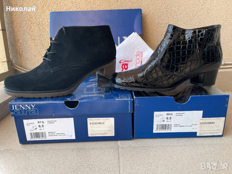 дамски боти ARA Coccolack schwarz и kalbvelour  N40, снимка 1