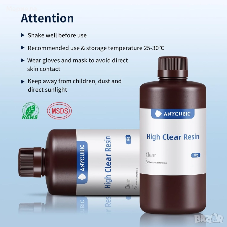 Високопрозрачна смола за 3D принтери / Anycubic 1 кг., снимка 1