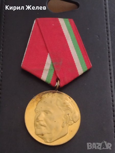 Стар медал от соца ГЕОРГИ ДИМИТРОВ рядък за КОЛЕКЦИЯ ДЕКОРАЦИЯ 17059, снимка 1