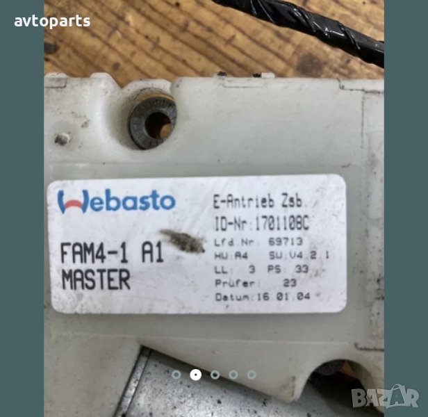 Renault grand espace 2005година мотори шибидах, снимка 1