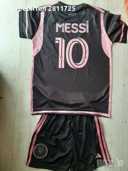 Детски екип Меси в Маями САЩ, снимка 1