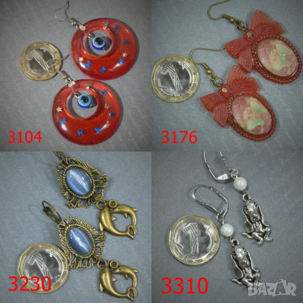 ⚜️ Обеци по 1,90 лв за чифт, снимка 1