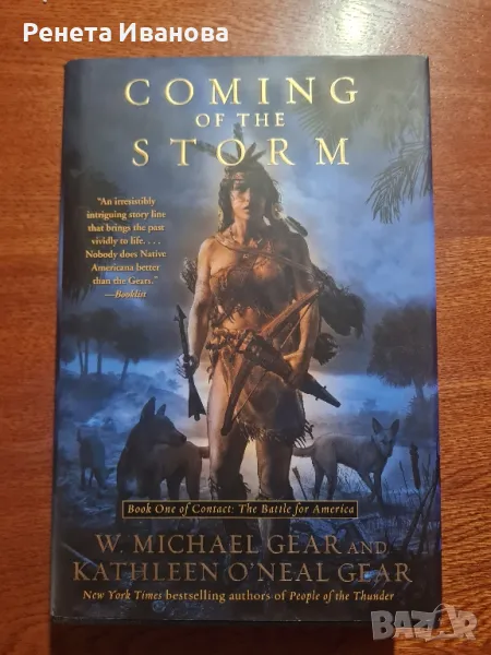 Книги на английски език , снимка 1