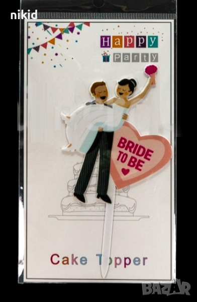 Двойка младоженци с букет Bride to be цветен пластмасов топер за торта сватба декор, снимка 1