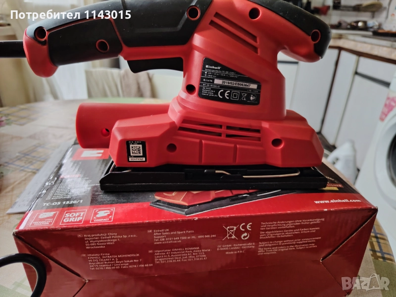 Продавам, снимка 1