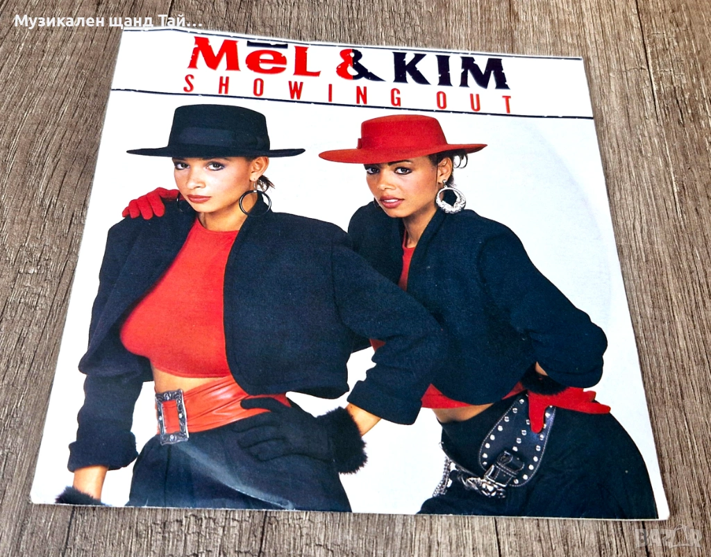Грамофонни Плочи - Поп - Рок: Mel & Kim - Showing Out - Single 7" (2 tracks), снимка 1