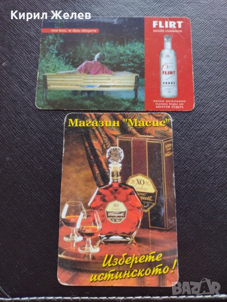 Две КАЛЕНДАРЧЕТА РЕКЛАМНИ МАГАЗИН МАСИС ВОДКА ФЛИРТ ЗА КОЛЕКЦИЯ 35370, снимка 1