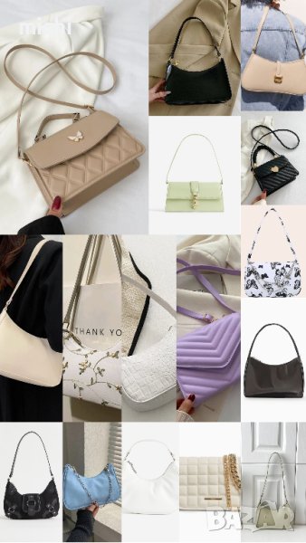 Търся такива чанти за размяна в Бургас, снимка 1