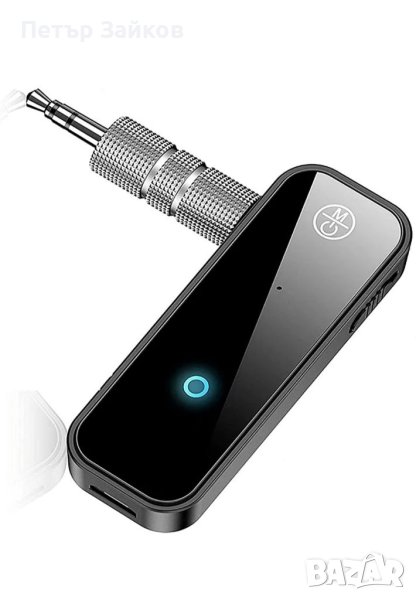 Bluetooth трансмитер YIBECAR, 3,5 мм Bluetooth 5.0 адаптер, 2-в-1 Bluetooth, снимка 1
