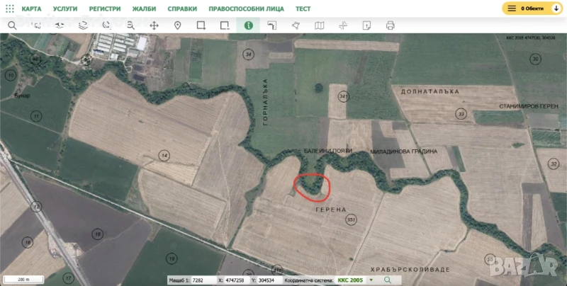 земя до река, снимка 1