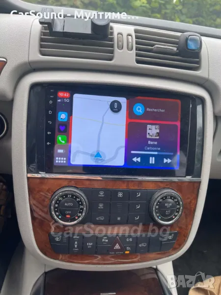 Mercedes W251 - 9" Мултимедия Android 14 Мерцедес Р R-Class Навигация, снимка 1