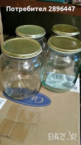 Буркани за сладка и лютеница-200 мл, 350 мл, 750 мл и компотени, снимка 5 - Съдове за готвене - 44824924